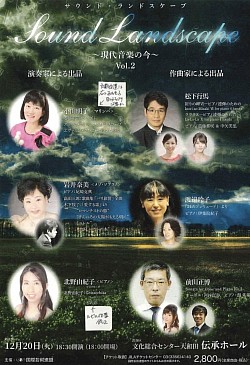 12月